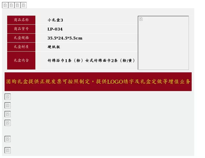Qianzhufang Hộp quà nhỏ 3 Khăn tắm bằng sợi tre Bộ quà tặng dành cho trẻ em - Khăn tắm / áo choàng tắm áo choàng khách sạn