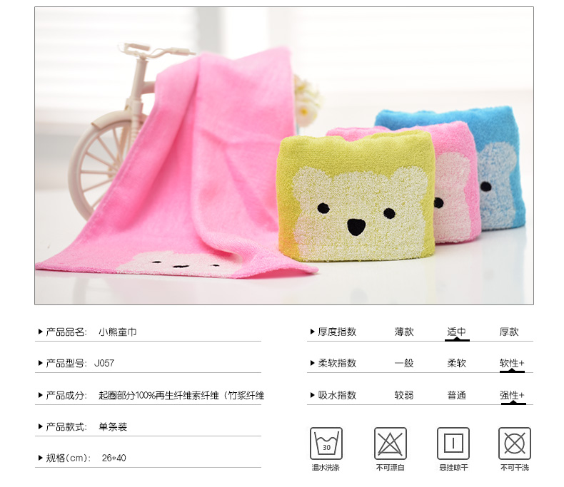 Vuông, hàng ngàn trẻ em tre sợi tre khăn nhỏ trẻ em khăn cartoon đối mặt với khăn baby khăn em bé và trẻ nhỏ - Khăn tắm / áo choàng tắm mua khăn tắm