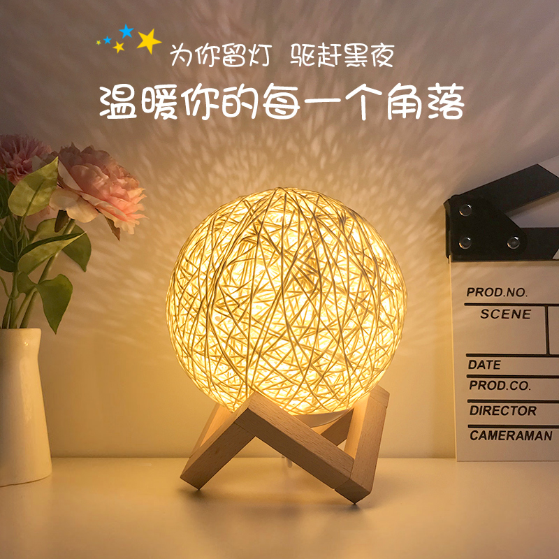 Table Lamp Bedroom Bedside Lamp Atmosphere Night Light Nordic Simple ins Girly Romantic Decoration Rattan Ball Lamp 280E