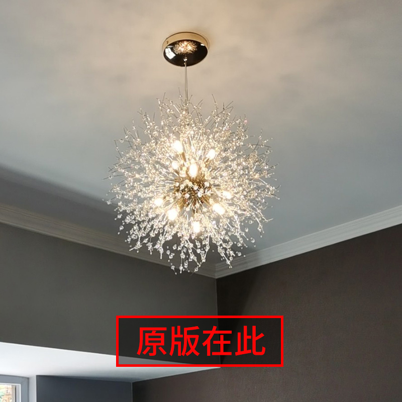 Nordic creative Dandelion chandelier Simple modern American personality Living room Bedroom Dining room Coffee shop decorative lamps