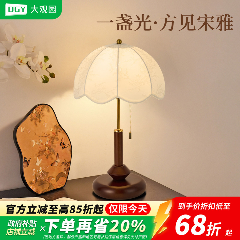 French Retro Mid-Century Style Table Lamp 2026 New American Style Bedroom Bedside Lamp Living Room High-End Lighting Z535