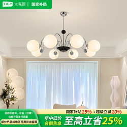 French Living Room Chandelier, Medieval Retro Magic Bean Main Light, Modern Simple Scandinavian Restaurant Master Bedroom Lighting 021U