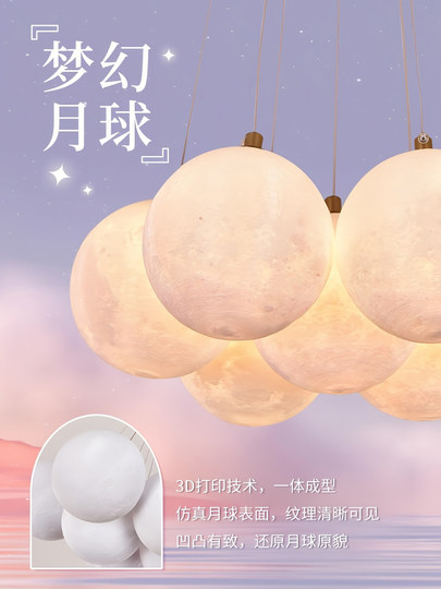 Lámpara de Luna para dormitorio, lámpara creativa para dormitorio principal, lámpara de burbujas de color crema francesa, lámpara para restaurante y habitación de niños P271