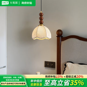 Bedside Chandelier, French Mid-Century Style, Master Bedroom, Retro Wabi-Sabi Style, Solid Wood Fabric Room, Cloakroom Pendant Light 125Q