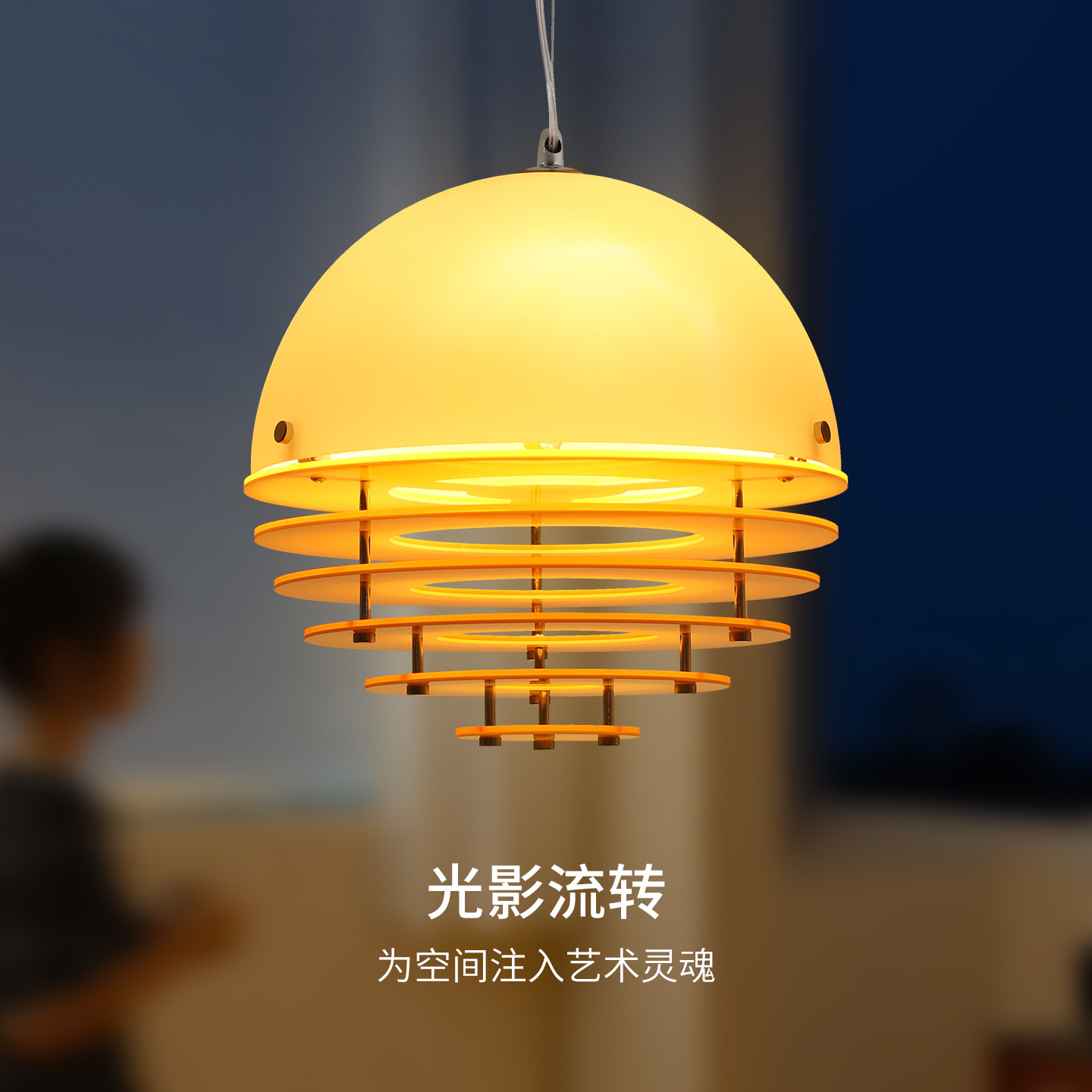 日落橙色餐厅吊灯包豪斯设计师小众吧台岛台复古温馨氛围灯具E138