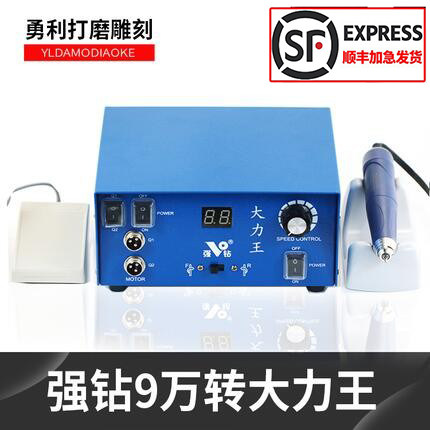 Strong drill powerful king 90,000 rpm brushless electronic grinding engraving machine wood carving nuclear carving jade carving electronic machine tooth engraving machine