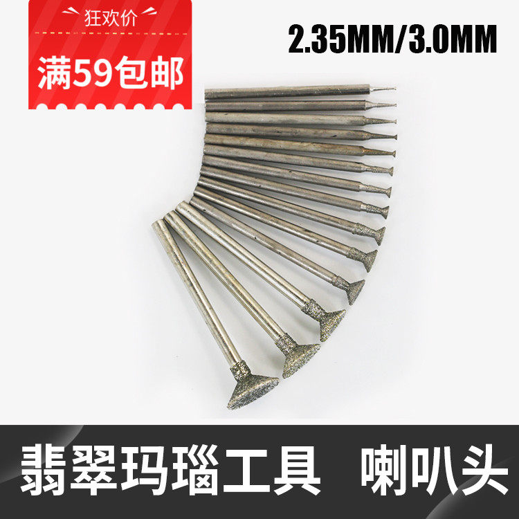 Yong Li jade carving tool horn head thin triangular nail C2 jade carving polished engraving tool emerald jade knife head grinding head-Taobao