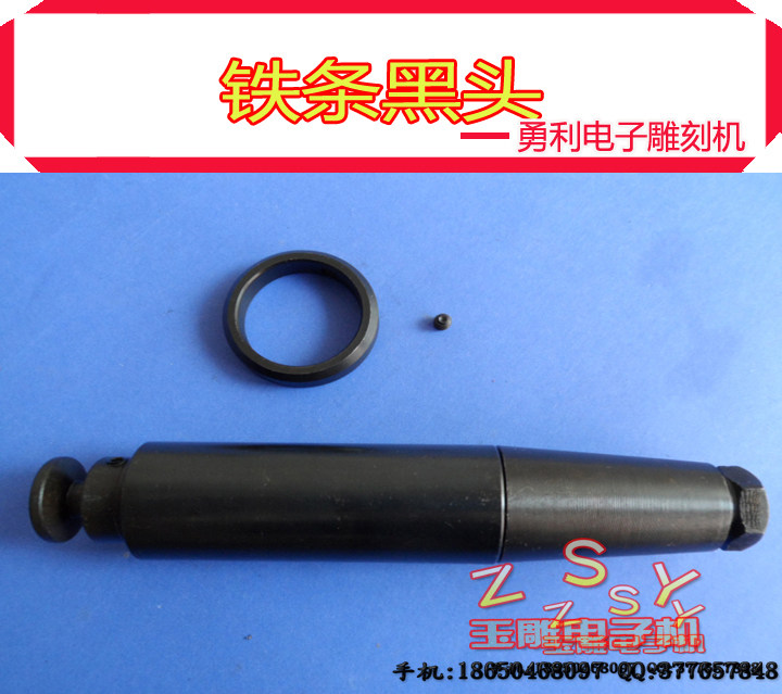 Imported gong machine iron bar chain black head (bearing shaft black head shell)