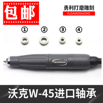 Walker 45 original imported grinding machine bearing Jade amber beeswax electronic machine bearing imported bearing