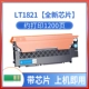 Стандартное издание Blue Powder Box [Print 1200 страниц] -tijia Порошковая полоса чип