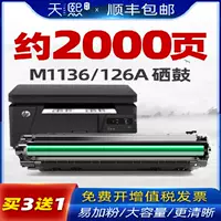 HP, совместимый принтер, картридж, 388A, 88A, 126A, 388A, 1008