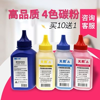 Tianxi подходит для HP M154A углеродного порошка M154NW Pro M180N M181FW Цветный лазер