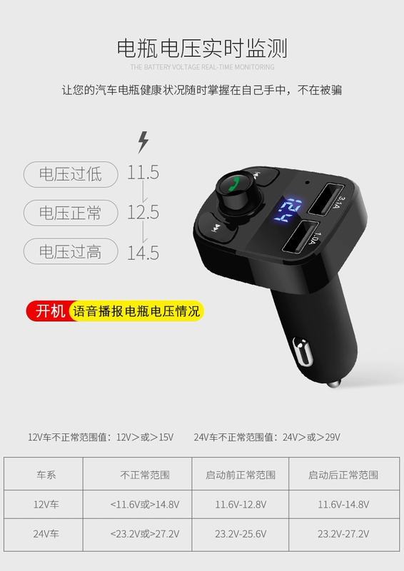 Vận chuyển mới hiện đại xe mp3 máy nghe nhạc xe hơi bluetooth thu điện thoại rảnh tay sạc thuốc lá nhẹ - Trình phát TV thông minh