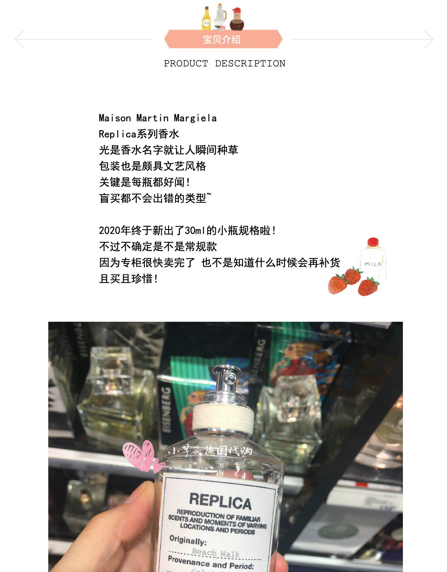 Maison Margiela Replica Perfume German Import Quality - Product image 8