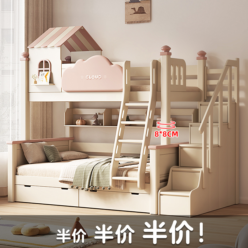 Cherry Wood Bunk Bed, All Solid Wood, Children's High and Low Bunk Bed, Girls' Castle Double Bunk Bed, Two-Tier Bunk Bed Cherry Wood Bunk Bed, All Solid Wood, Children's High and Low Bunk Bed, Girls' Castle Double Bunk Bed, Two-Tier Bunk Bed