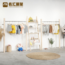 Solid wood childrens clothing store shelf display rack clothing store special stainless steel clothes rack floor-standing Zhongdao hanging clothes pole