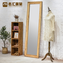 Clothing store special display mirror Solid wood retro full body wall fitting mirror Floor-to-ceiling decorative thin fitting mirror