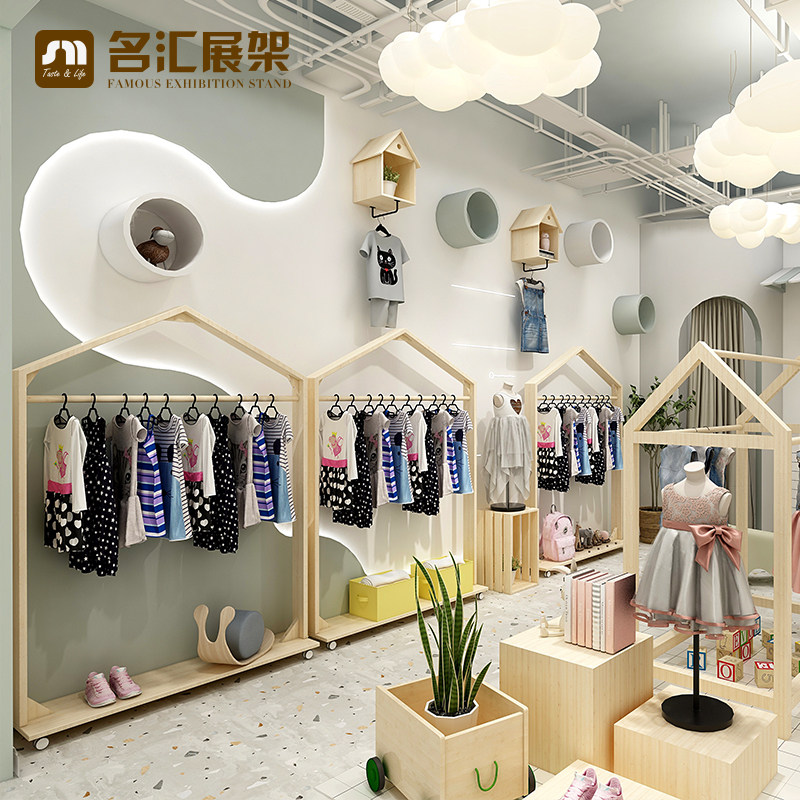 Children's clothing store double-layer display rack floor shelf Nordic style creative children's solid wood island rack hanger display rack