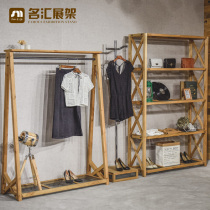 (Special Offer - Clearance) Retro Clothing Store Display Rack Womens Clothing Store Nakajima Shelf Wall Shelf Shelf Front Side Hanger