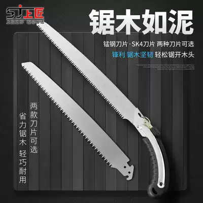 Upper craftsman waist saw hand saw woodworking saw manual saw frame cutting wood saw hand saw garden saw garden saw