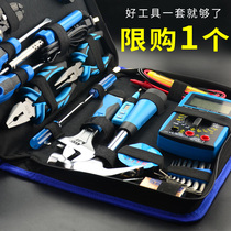Shangcraftsman household tool set hand tool multifunctional hardware kit electrician toolbox set set