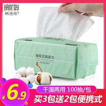 Disposable facial towel womens cotton cleansing towel washing facial tissue removing face towel makeup remover cotton beauty salon