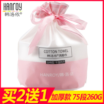 Buy 2 get 1 disposable face wash towel womens cleanser paper cotton face beauty salon special towel makeup remover Cotton Cotton