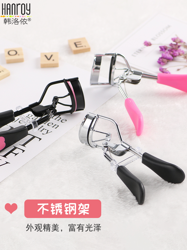 Hanloi eyelash curler curl mini portable curler Makeup tools Beginners local send plastic pad