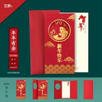 【Triple Fold Card】 Koi