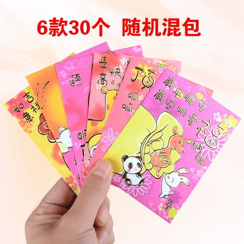 2023 Новый год Creative Cartoon Personality of the New Year's Newgt's Newge's Red Convelope - это сумка с красной конвертом для детей и детей