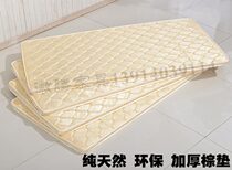 Natural coconut palm mat Childrens palm mat Soft and hard mattress 1 5 meters 1 2 double mat Student iron bed sheet human mattress