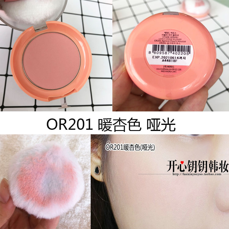Pony đề nghị Aliceti House Cabin Candy Cookies Blush be101 Honey Cookies br401 Ice Coffee - Blush / Cochineal bảng má 3ce