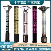 Solar outdoor garden lights 3 m square lights landscape lights column lights square lights led residential street lights waterproof street lights