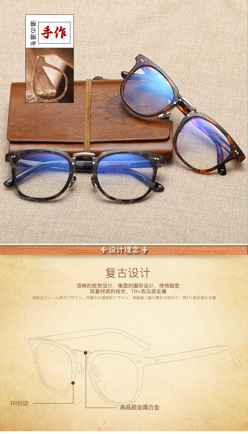 Montures de lunettes en Plaque memoire - Ref 3141062 Image 17