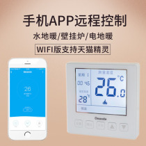 Onuode floor heating thermostat Water floor heating electric floor heating wall hanging stove WIFI thermostat