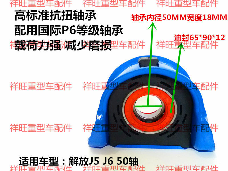Emancipation of small J6J5 accessories Liberation of small J6 transmission shaft Middle hanger assembly hanger assembly bridge plastic cushion assembly