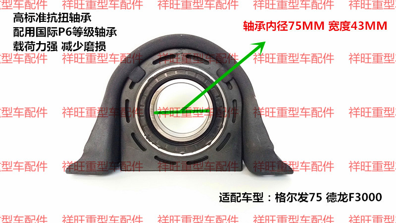 JiangHuaigel hair accessories Golfa transmission shaft Middle hanger assembly hanger assembly Gel hair bridge plastic cushion assembly