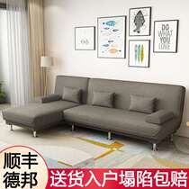 Small family sofa rental room Foldable sofa bed Dual-purpose bedroom Easy sofa Living room Lazy Crafts