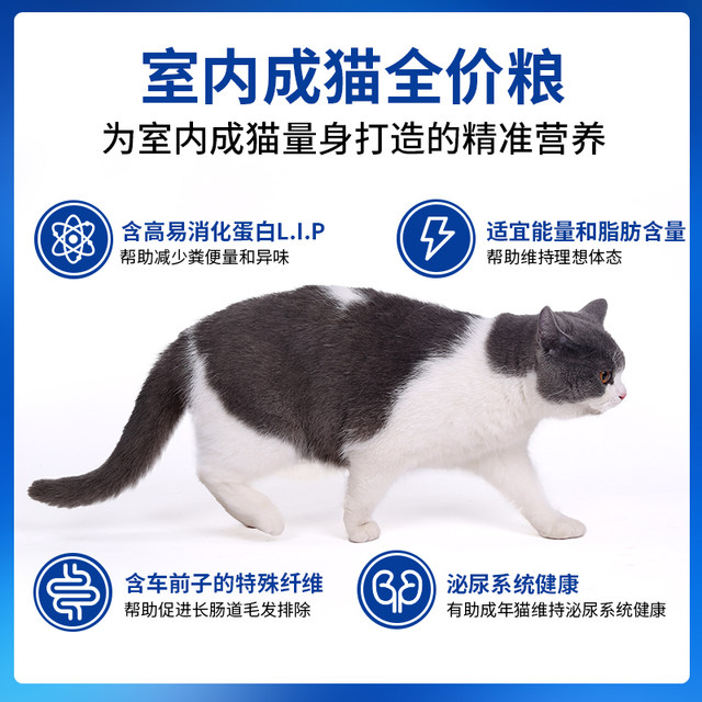 Royal Cat Food Adult Cat i27/f32 Official Flagship Store Official Genuine Adult Cat Food Top Ten Brands Ranking