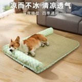 DOCO Special Dog Nest Summer Four Seasons Universal Dog Matte Matting Dog Bed Подушка для собак спит со спальной подушкой для щенков летом