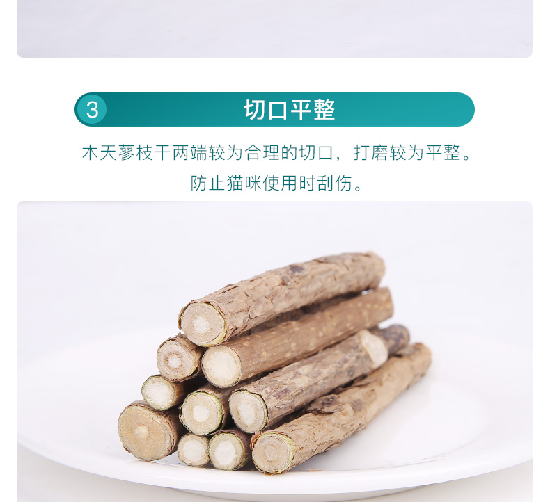 网 猫咪 食 怡 亲 木 天 蓼 5 装 * 6 猫食 食 宠物 猫 磨牙 棒 猫 6 棒 bánh quy lưỡi mèo