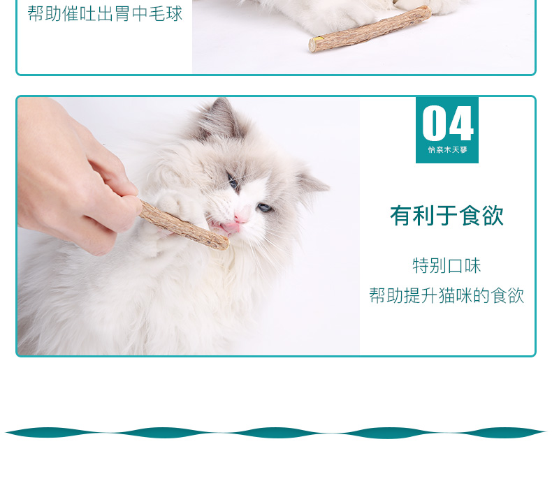 网 猫咪 食 怡 亲 木 天 蓼 5 装 * 6 猫食 食 宠物 猫 磨牙 棒 猫 6 棒 bánh quy lưỡi mèo