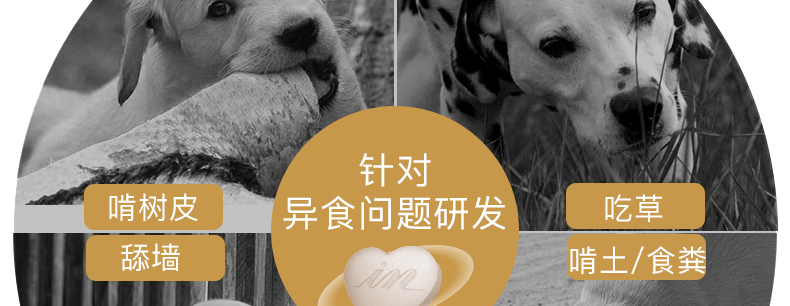 Boqi Net Pet Health Products Meds Chelated Trace Elements 150 Pieces Teddy Golden Retriever Pupgie Cat Food - Cat / Dog Health bổ sung sữa cho mèo con mất mẹ