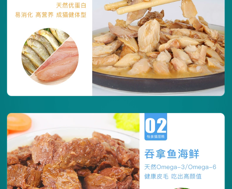 网 Đồ ăn nhẹ cho mèo cưng 亲 成 猫 妙 鲜 包 小 黄鱼 鸡肉 湿 110g * 12 - Đồ ăn nhẹ cho mèo thức an cho mèo giá rẻ