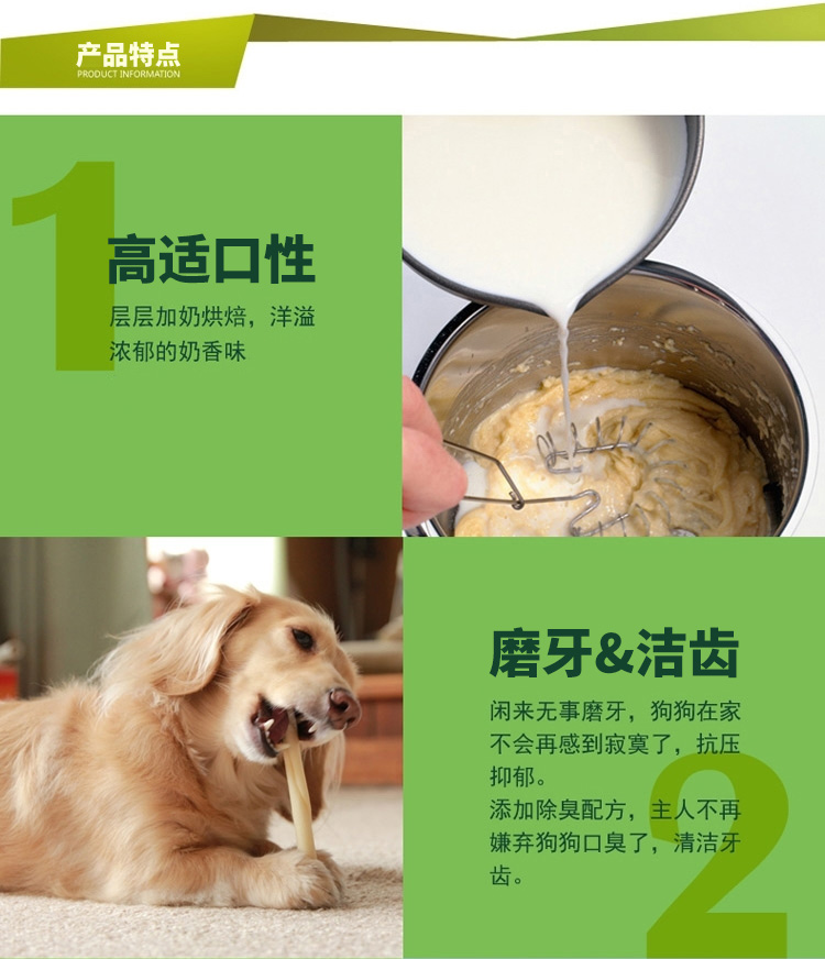 Pocci Net Pet Dog Snacks Chó McFuned với Dog Keo Sữa Bars 220g Molar Dog Snacks Molars - Đồ ăn vặt cho chó thức ăn cho chó ganador