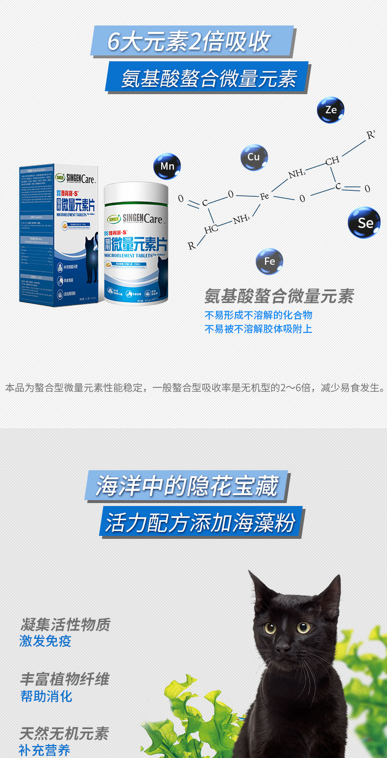 Boqi mạng thư phát triển kho báu nguyên tố dấu vết máy tính bảng 160 miếng mèo chống rối loạn ăn cỏ cẩu thả cung cấp mèo - Cat / Dog Health bổ sung cho mèo con uống sữa gì