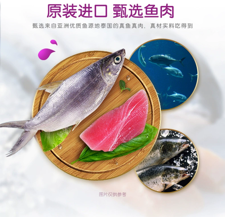 Boqi nhập khẩu mạng Wei Jia Cheng mèo tươi tuyệt vời gói cá ngừ mèo già 7 tuổi + 85g * 12 gói vải ăn vặt mèo xanh - Đồ ăn nhẹ cho mèo thức ăn cho mèo me-o có tốt không