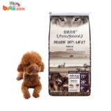 Pokenatian Pure Gastland Red Meat 17 кг все -рода порода замороженная сушена