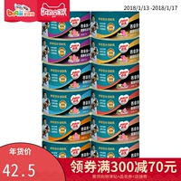 Boqi Net Cat Snacks Yi Jia Cat Đóng hộp 170g * 12 Cat Thức ăn ướt Mèo Cat Cat Snacks Đồ ăn nhẹ Pet làm đồ ăn cho mèo