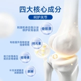 【Tmall u Сначала】 Чонероитин собачья таблетки кальция для связи и пополнить кальций складывание домашних животных, уход за кошками, совместные сокровища